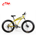 China fornecedor para o OEM Oferecido 26 polegada novo estilo grande pneu de bicicleta de neve / leve gordura do pneu da bicicleta / neve gordura da bicicleta da bicicleta